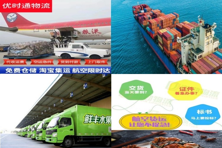 包头到葡萄牙航空货运公司-包头到葡萄牙物流专线